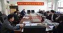 澳门新葡京赌场