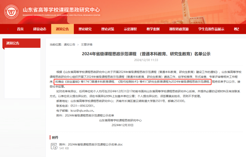 澳门新葡京赌场