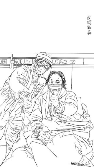 《我们能赢》,画种:中国画