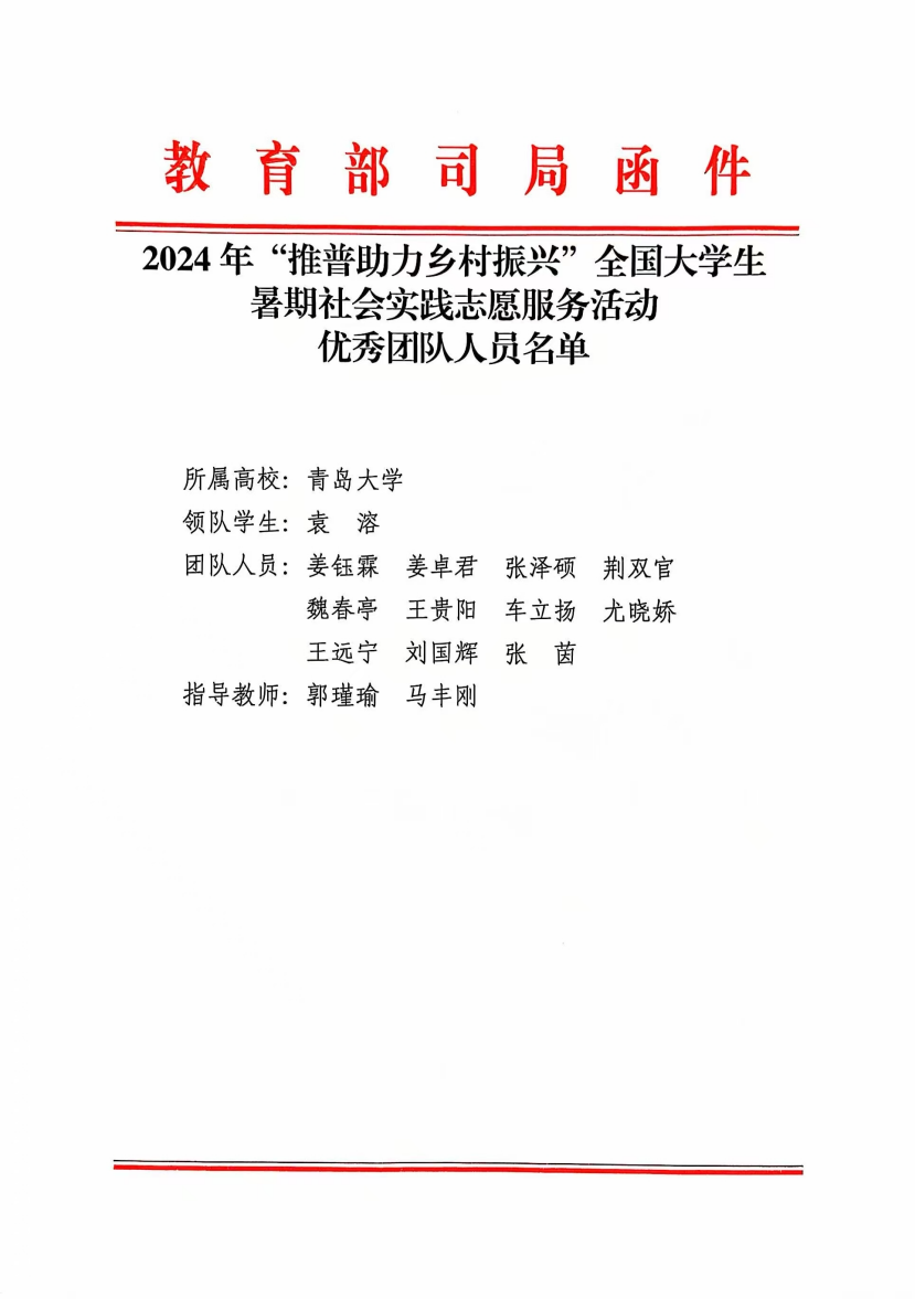 澳门新葡京赌场
