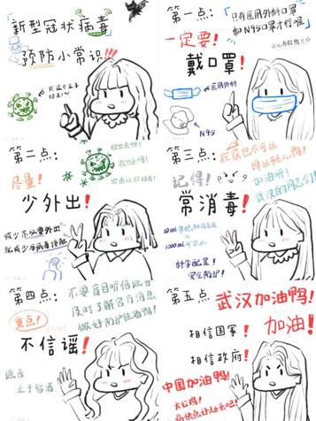 宋漫路 19级数码班 15666526581