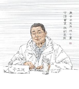 4.《守护华夏》画种:速写